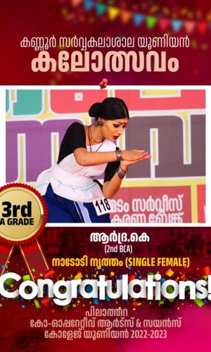 WhatsApp Image 2023-03-21 at 11.05.04 AM (1)