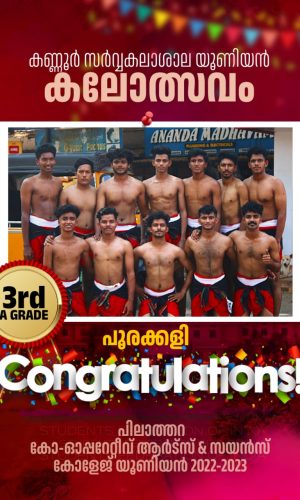 WhatsApp Image 2023-03-21 at 11.05.04 AM