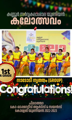 WhatsApp Image 2023-03-21 at 11.05.05 AM