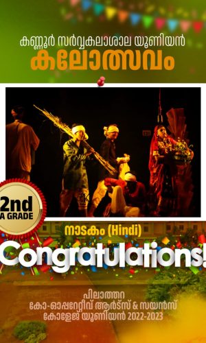 WhatsApp Image 2023-03-21 at 11.05.06 AM (1)