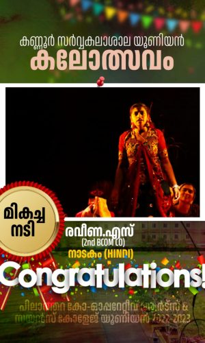 WhatsApp Image 2023-03-21 at 11.05.07 AM