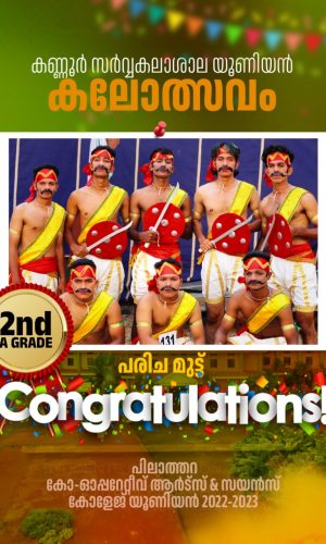 WhatsApp Image 2023-03-21 at 11.05.08 AM (1)