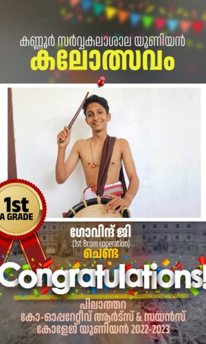 WhatsApp Image 2023-03-21 at 11.05.08 AM