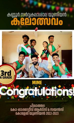 WhatsApp Image 2023-03-21 at 11.05.09 AM