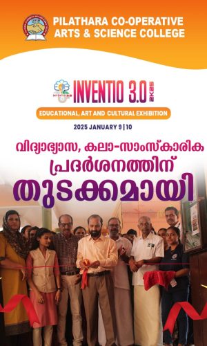 WhatsApp Image 2025-04-07 at 12.19.55 PM