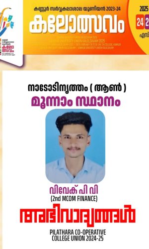 WhatsApp Image 2025-04-07 at 12.19.57 PM