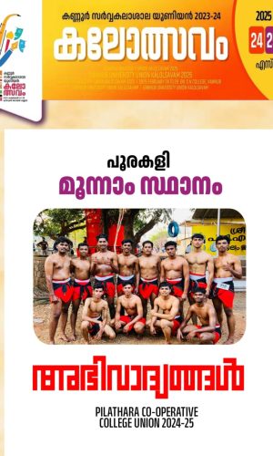 WhatsApp Image 2025-04-07 at 12.19.57 PM(1)