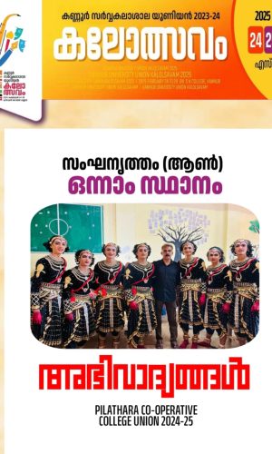 WhatsApp Image 2025-04-07 at 12.19.57 PM(2)