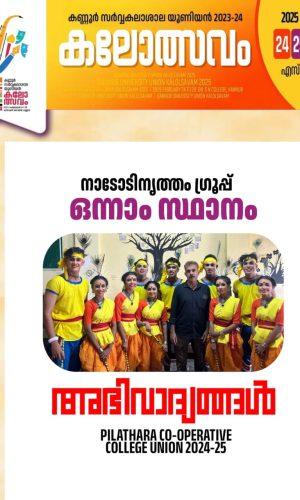 WhatsApp Image 2025-04-07 at 12.19.58 PM