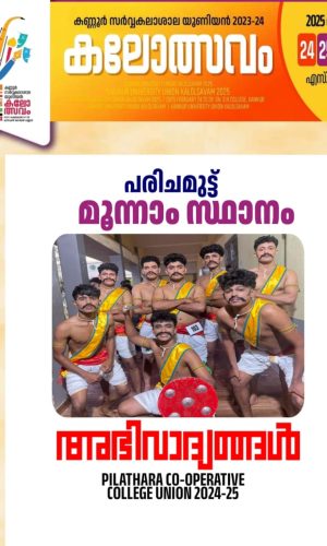 WhatsApp Image 2025-04-07 at 12.19.58 PM(1)